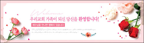 드림기독교.드림디자인 이미지