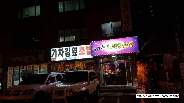 아리수노래연습장 이미지