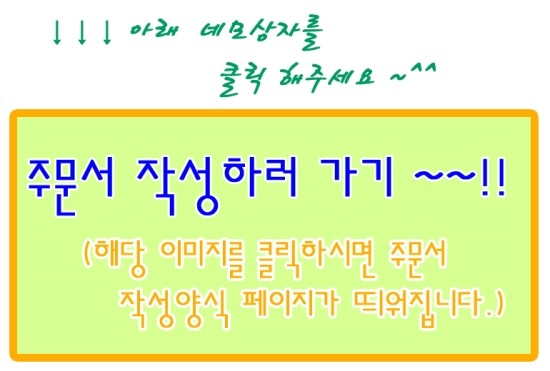 동광상사 이미지