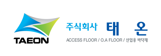 주식회사 태온 이미지