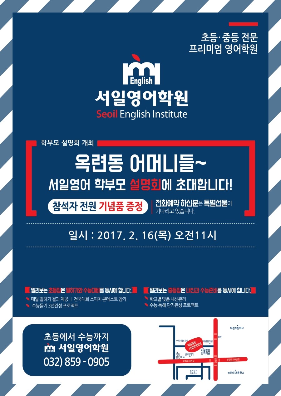 서일인쇄 이미지