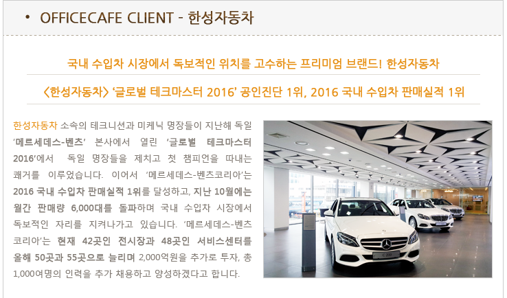 카페한성 이미지