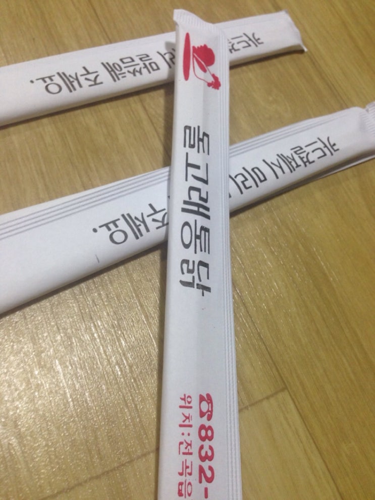 명신통닭 이미지