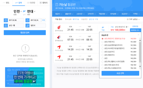 꿈을여행하다 이미지