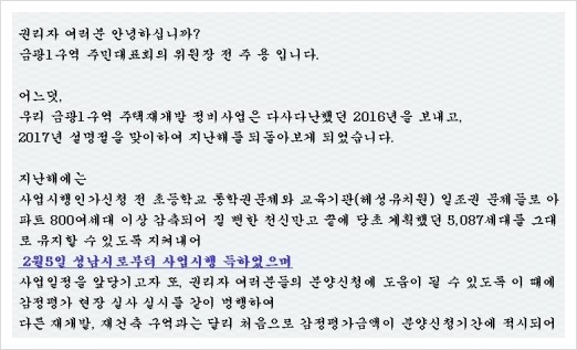 금광개발(주) 이미지