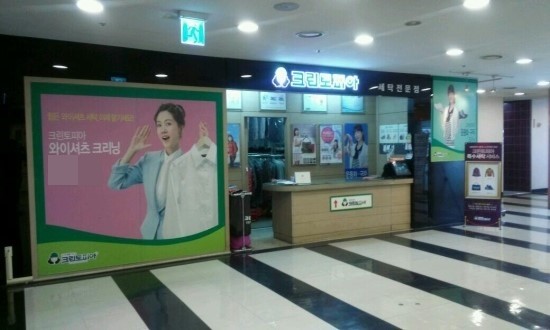 크린토피아구로 이미지