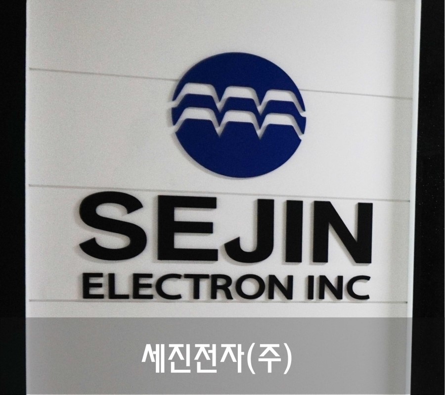세진(SJ) 이미지