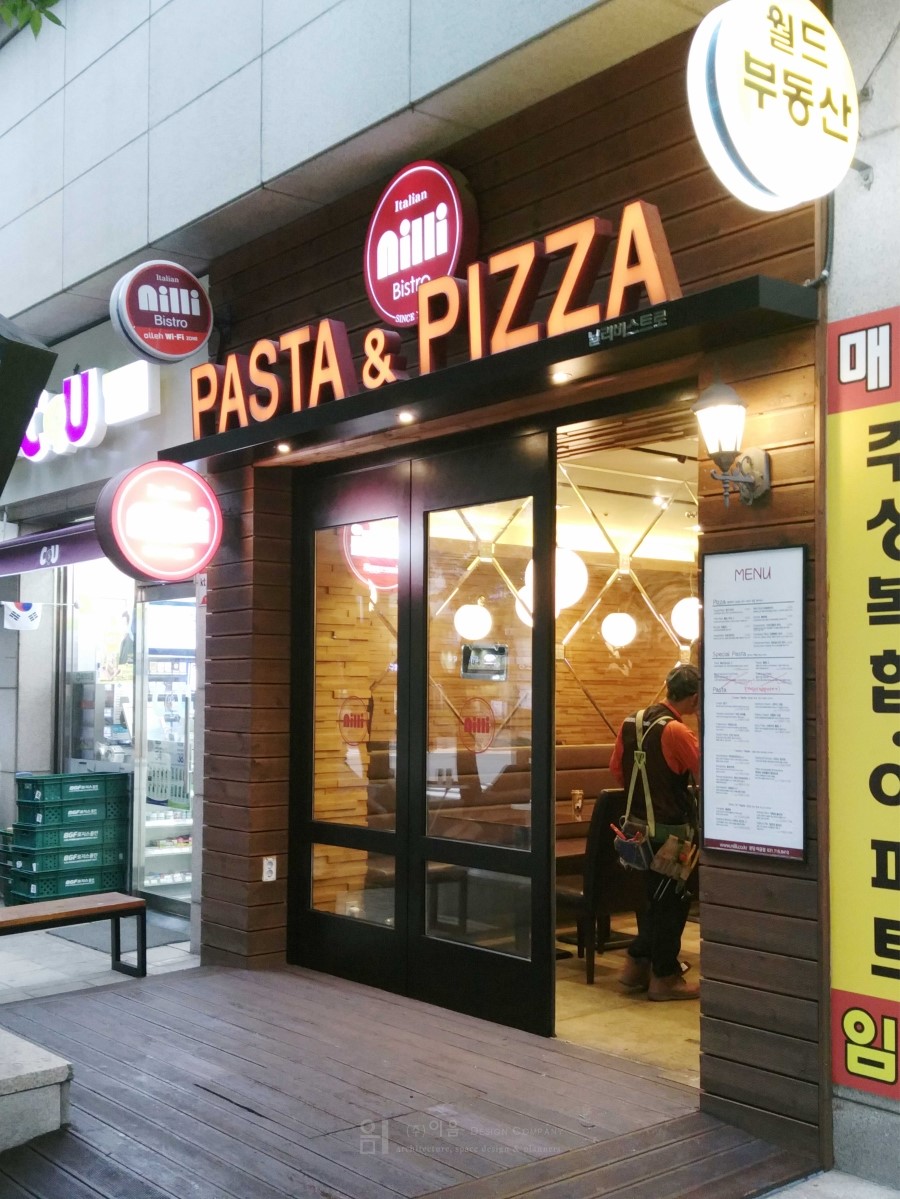 닐리비스트로 이미지