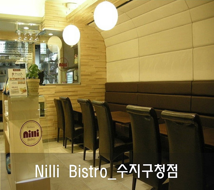 닐리비스트로 이미지