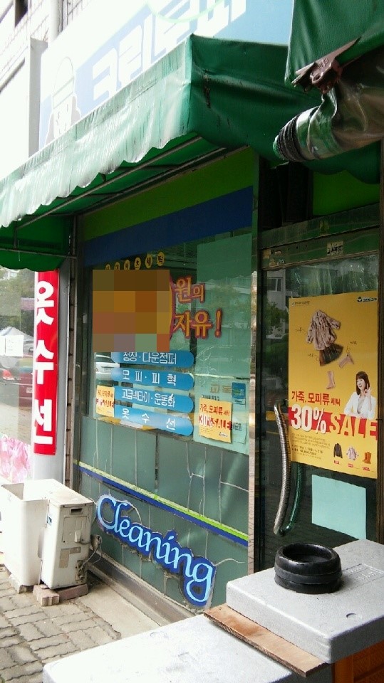 크린토피아심곡본1동점 이미지