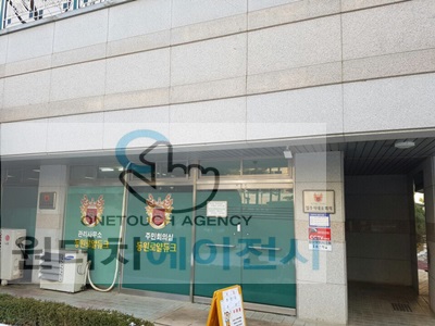 로얄에이젼시 이미지