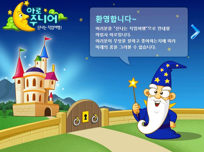 아로 이미지