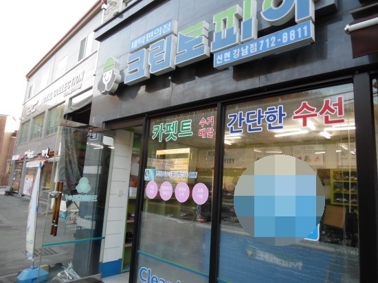 크린토피아광주오포신현 이미지