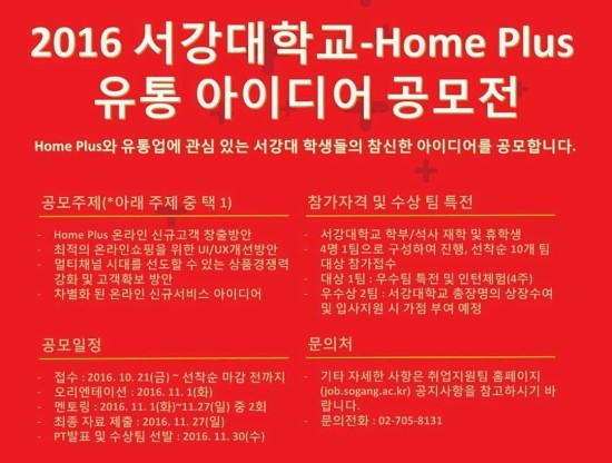 합정메세나유통 이미지