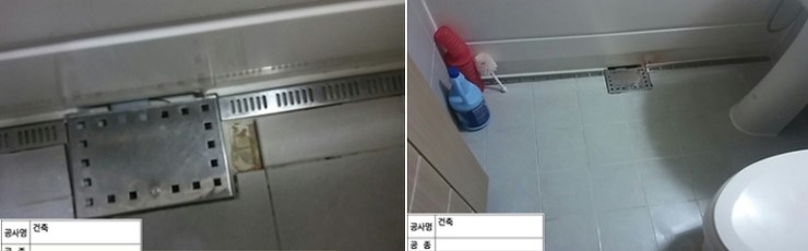 가람건설 이미지