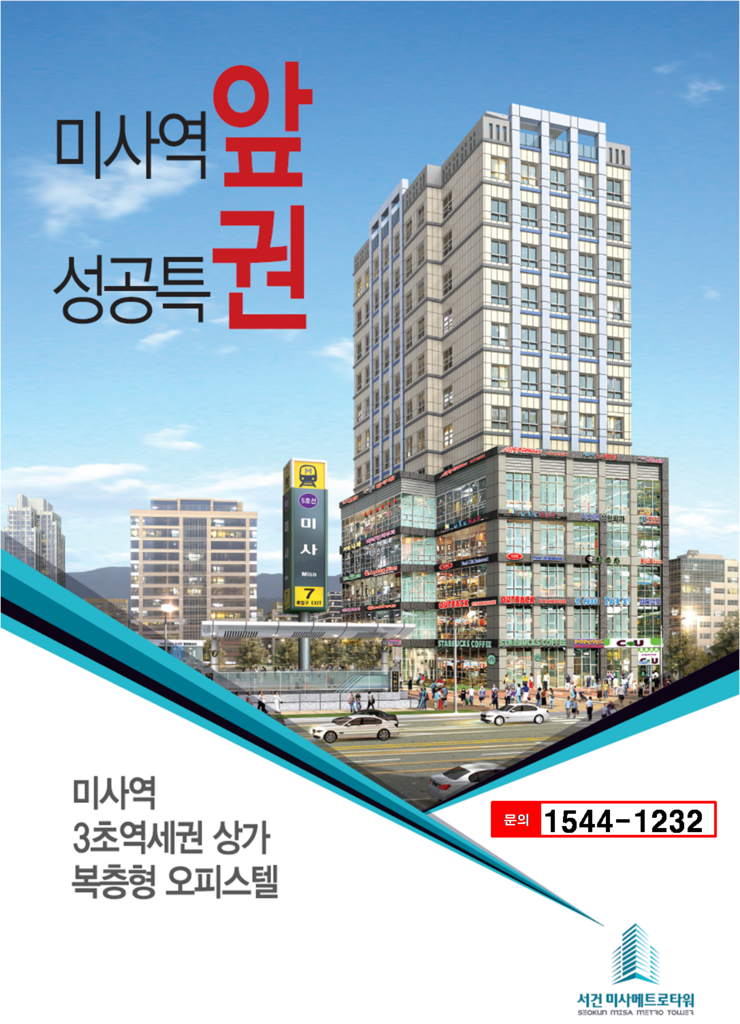 서건설계 이미지