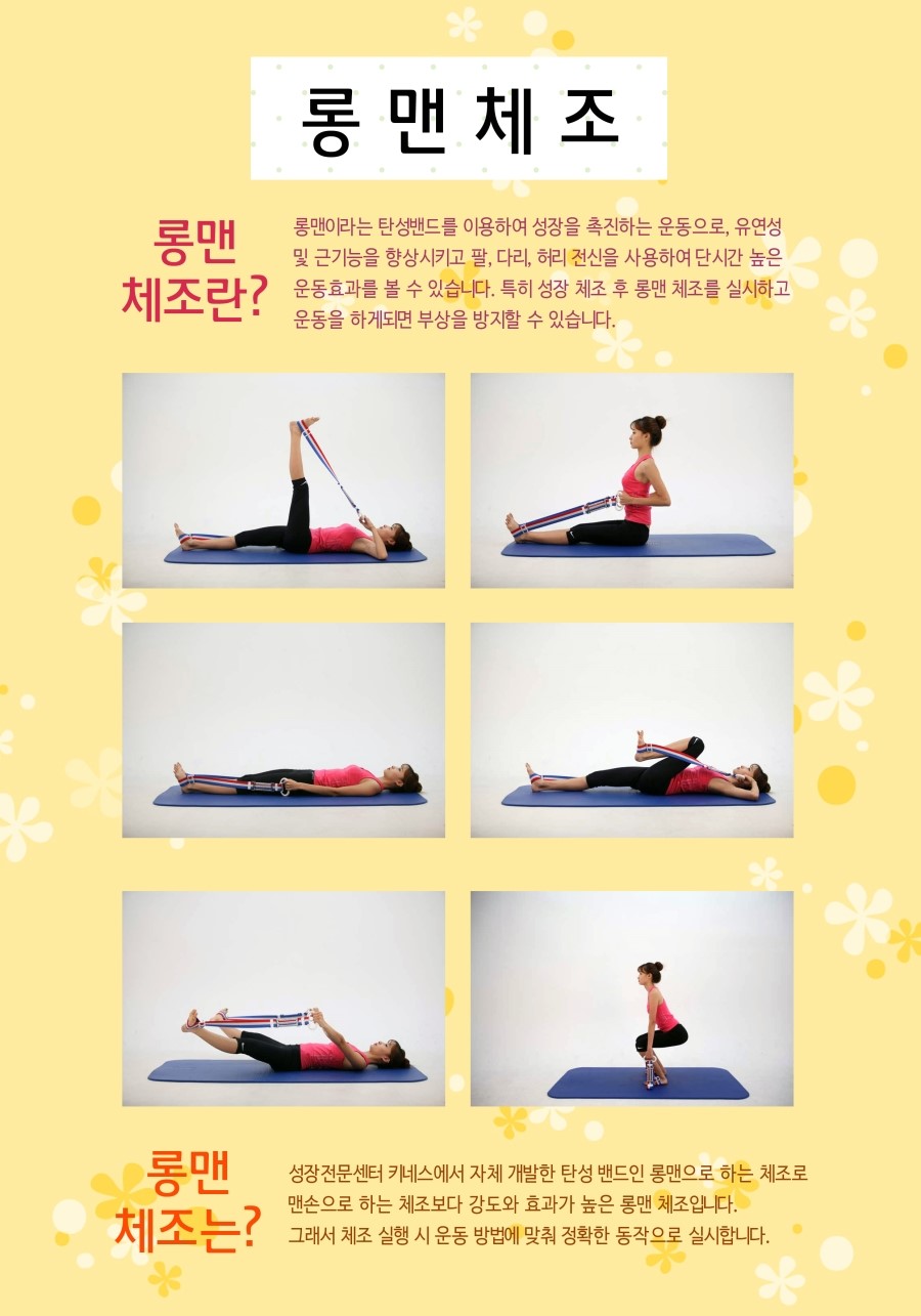 (주)키네스 이미지