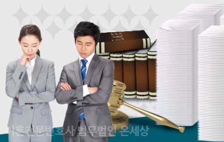 법무법인온세상 이미지