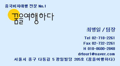 꿈을여행하다 이미지