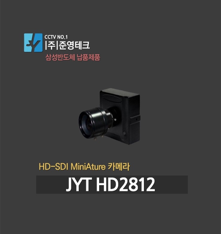 준영테크 이미지