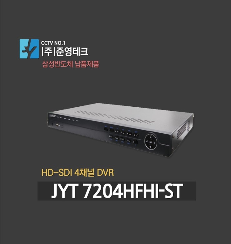 준영테크 이미지