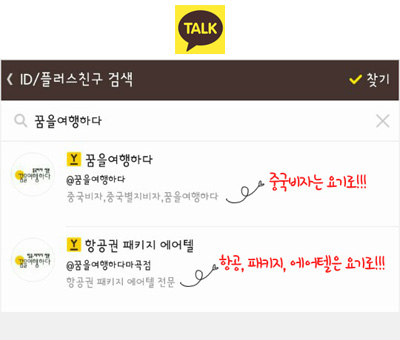 꿈을여행하다 이미지