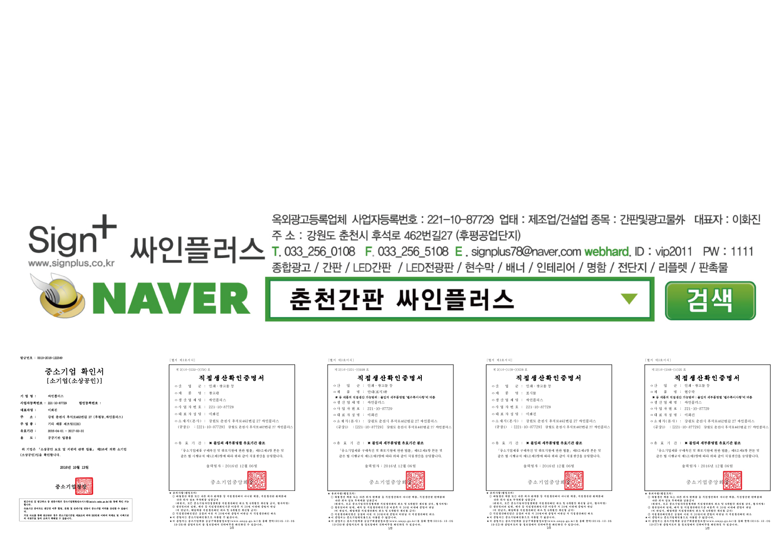 싸인채널 이미지