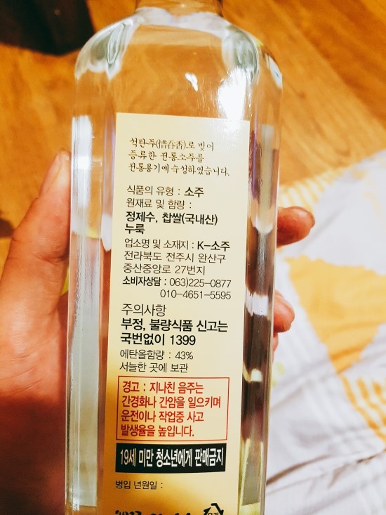 (주)두리유통 이미지