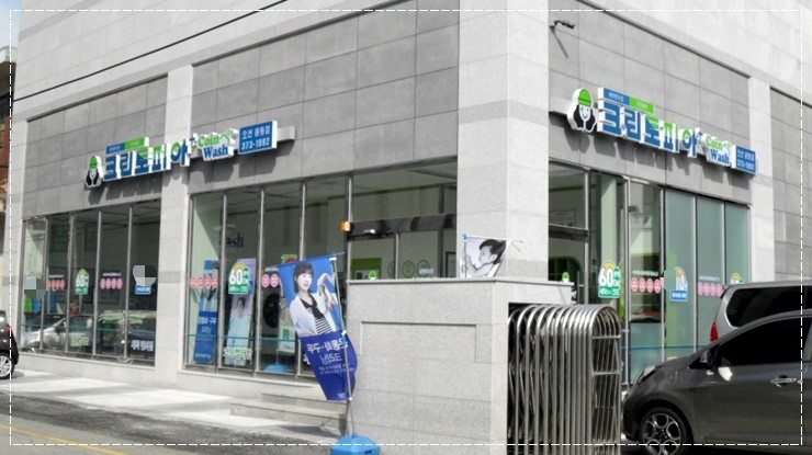 크린토피아오산 이미지