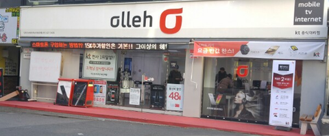 휴대폰매장 이미지