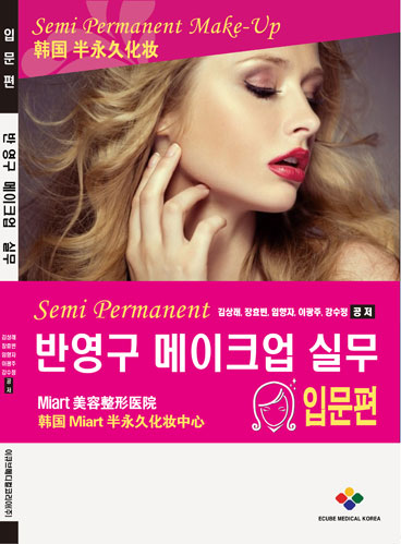 미아뜨의원 이미지