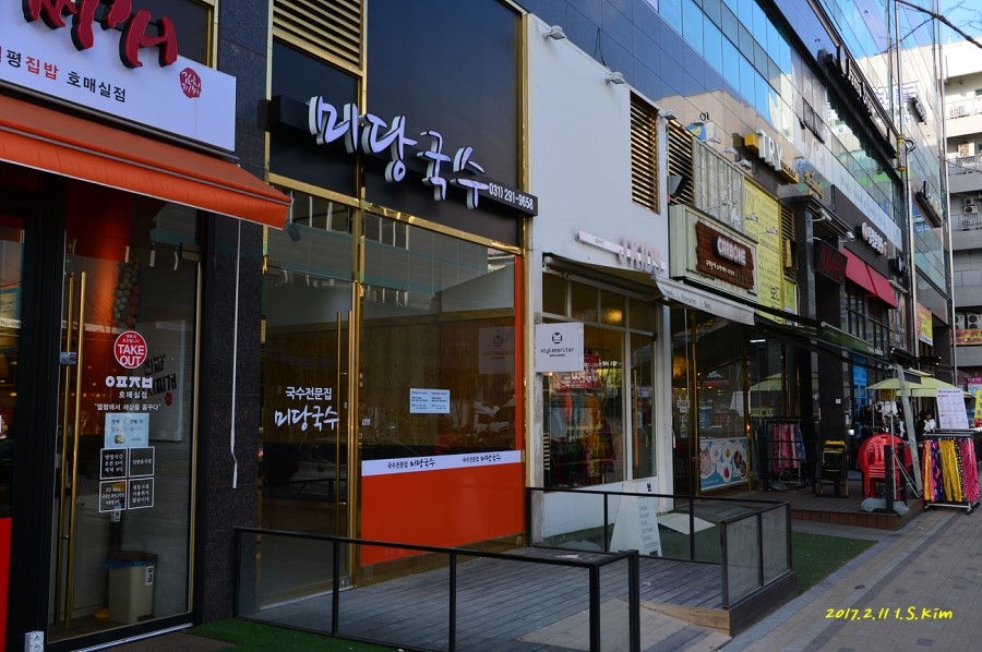 미당인테리어 이미지