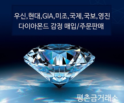 만복당금거래소 이미지