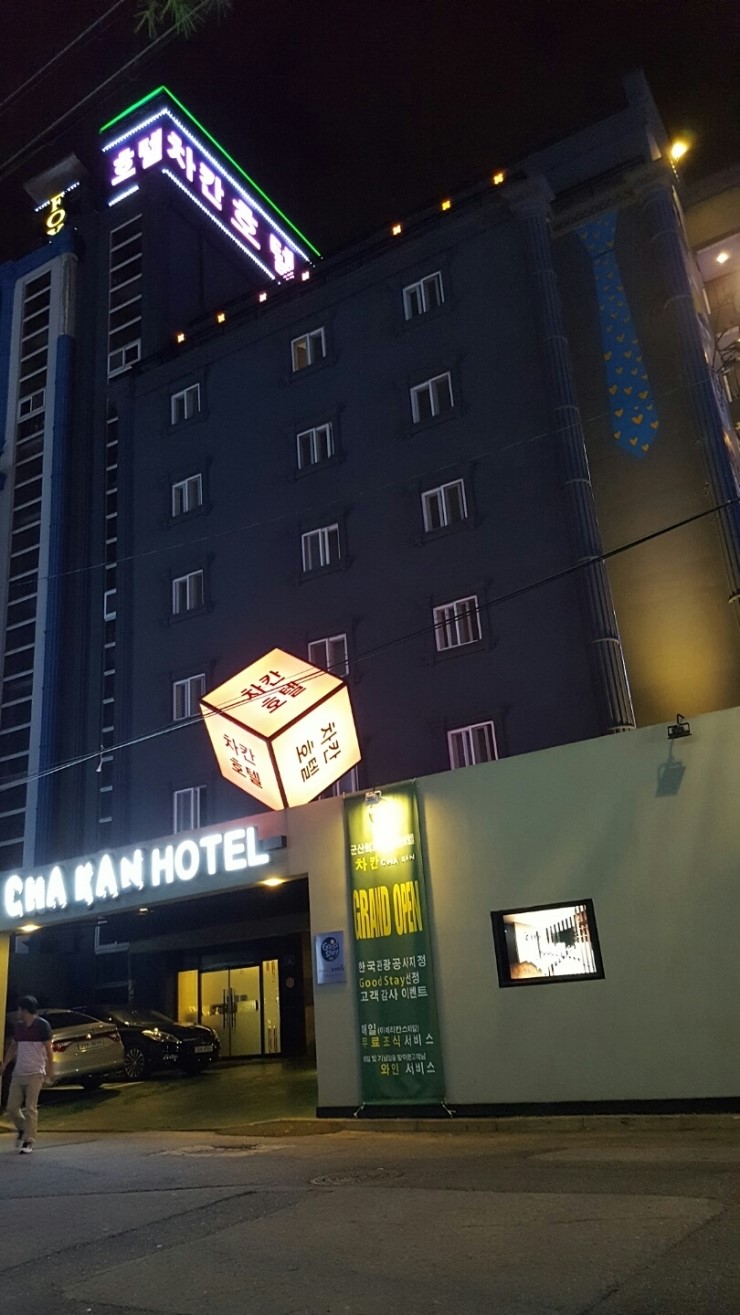 새만금출장뷔페 이미지