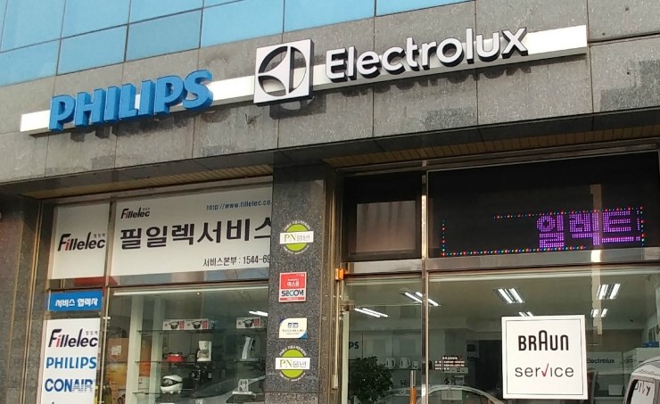 필일렉 이미지
