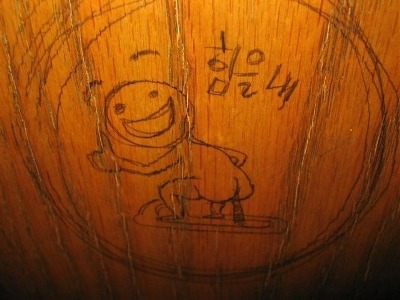 낙서다방 이미지