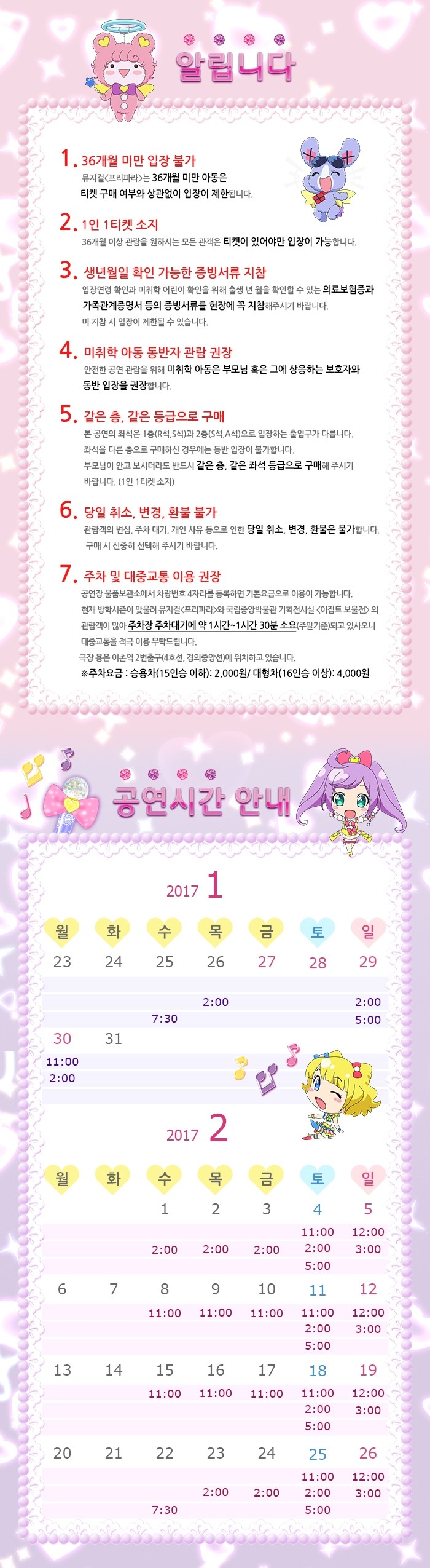 (주)동우에이앤이 이미지