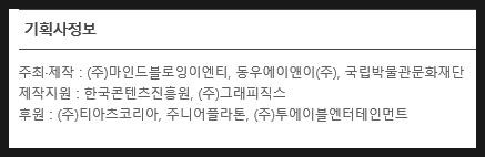 (주)동우에이앤이 이미지