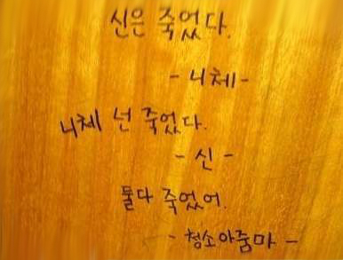 낙서다방 이미지