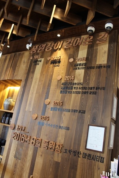 꼬막정찬 마린시티점 이미지