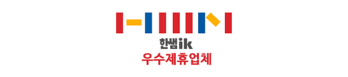 삼보토탈인테리어 이미지