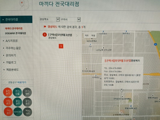 모던테크산업 이미지