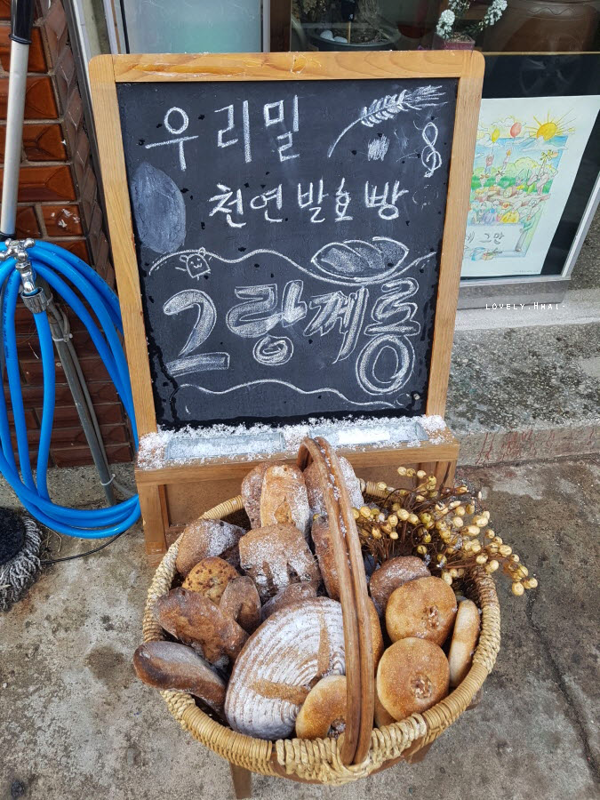 그랑께롱 이미지