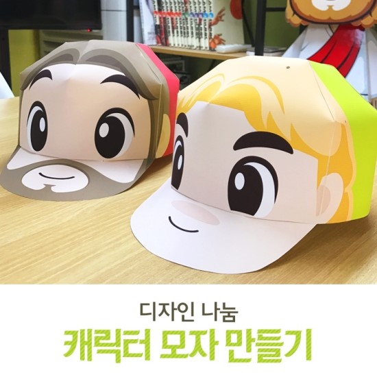 토브스토리 이미지