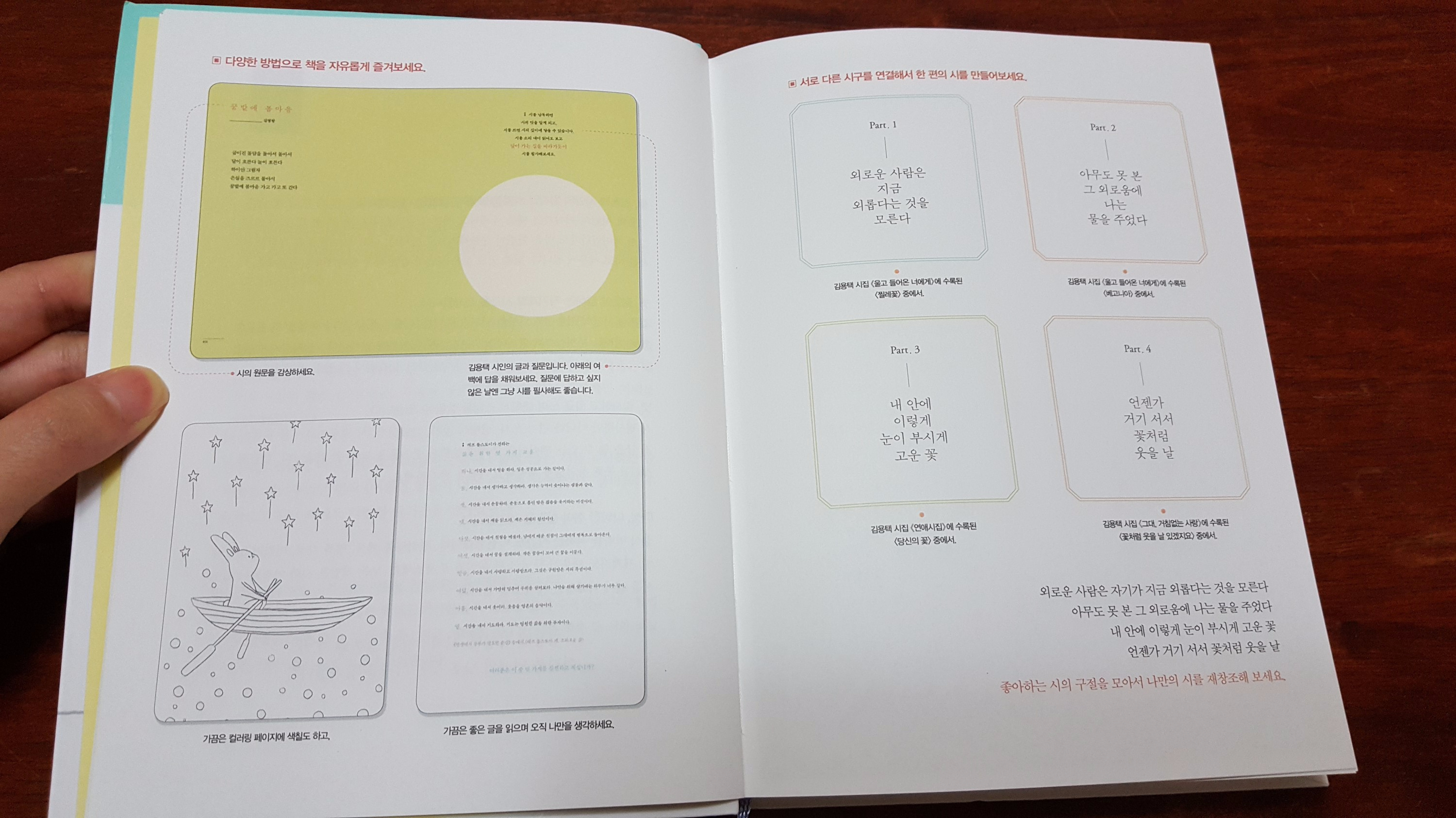 오늘의낭만 이미지