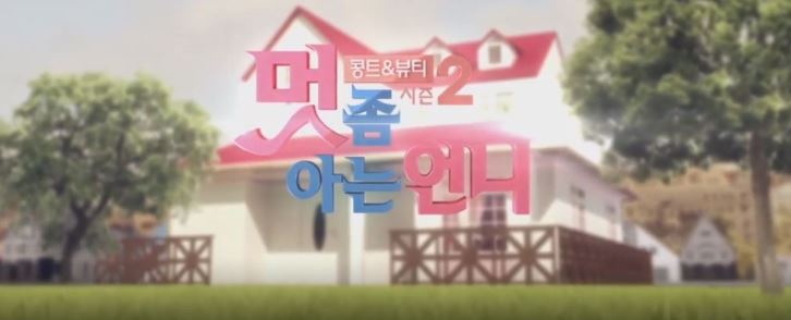 맘스터치 반석점 이미지