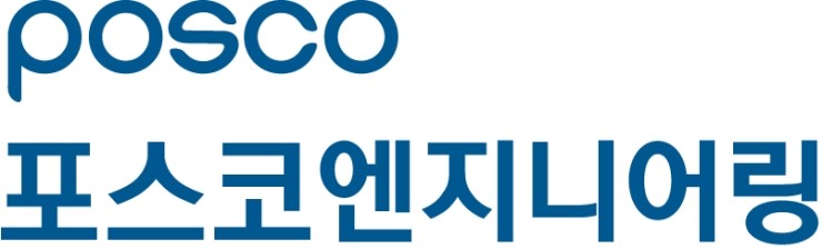 (주)포스코엔지니어링 이미지