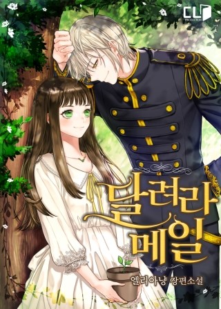 페이지메일 이미지