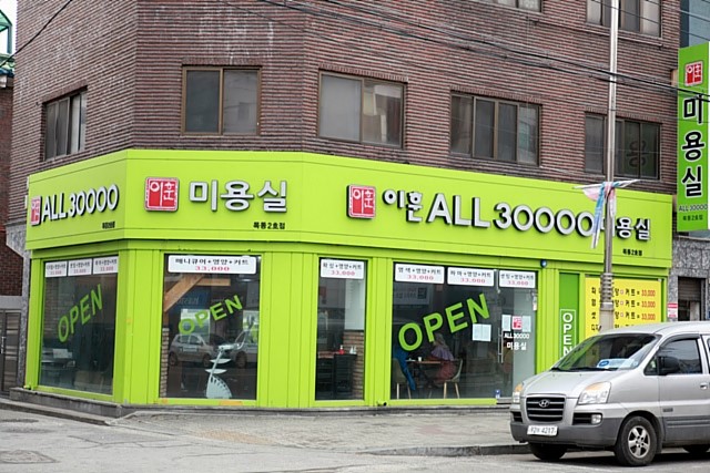 이훈ALL30000 이미지