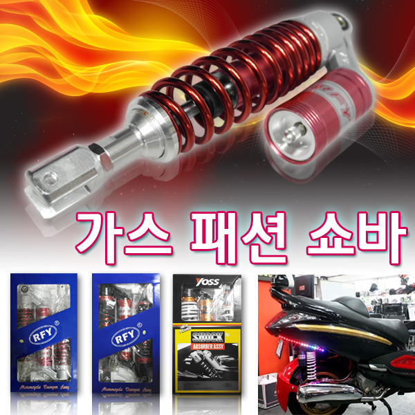 조이파츠 이미지